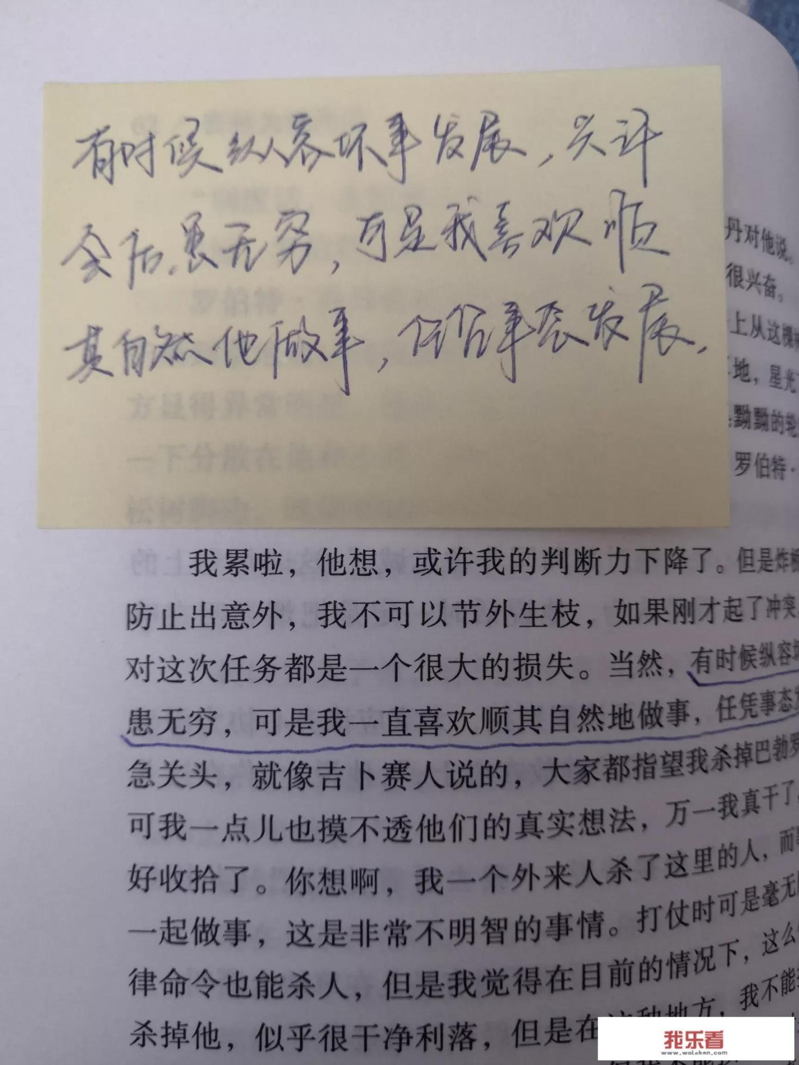 作文善良的小妹妹？