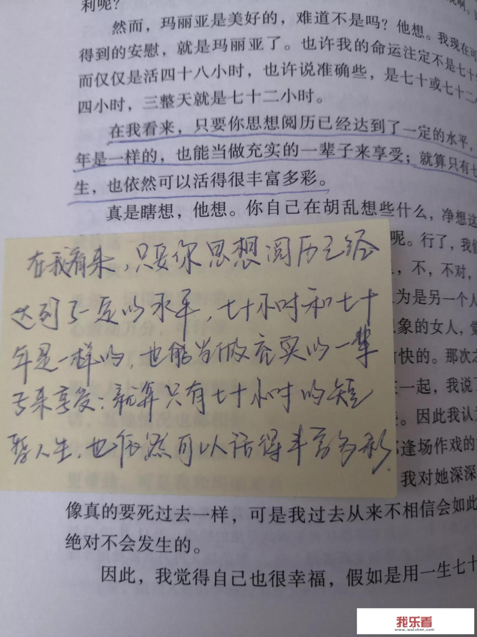 作文善良的小妹妹？