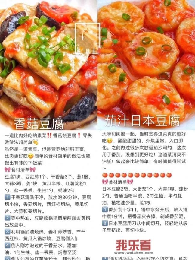 快过年了！年夜饭想做一桌美食，你们有没有图片，顺便把做法详细讲解一下？