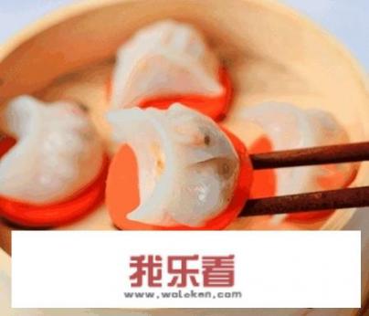 虾饺怎么做？