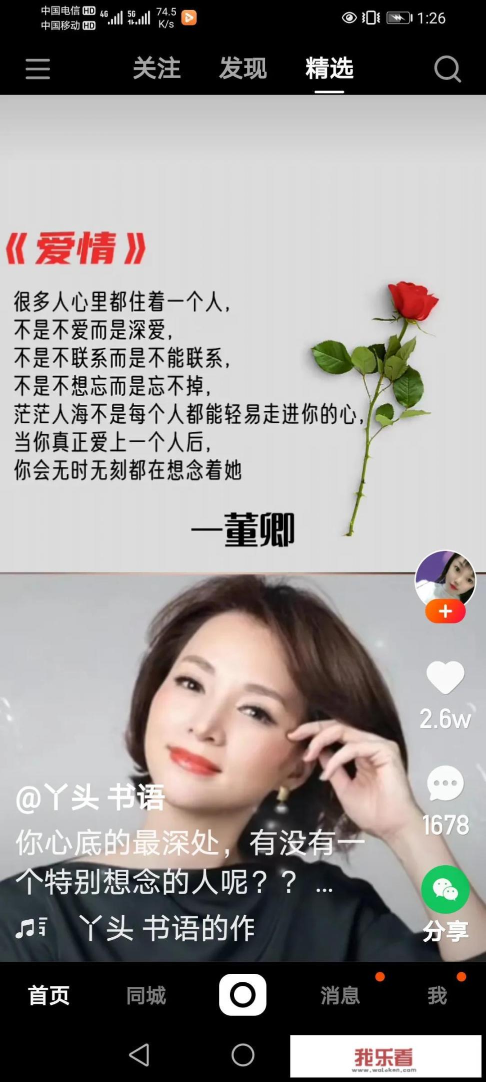 如果一段感情快乐和痛苦并存那该不该舍弃？