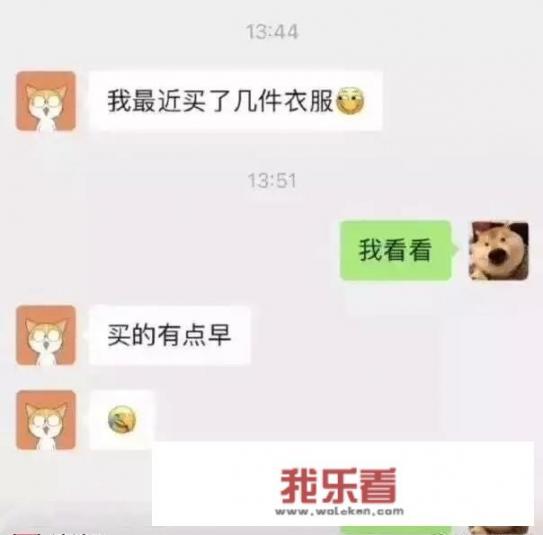 有哪些图片曾让你大笑不止？