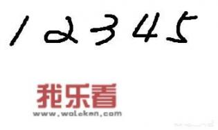 阿拉伯数字是什么时候传入中国的？又是什么时候在世界普及的？