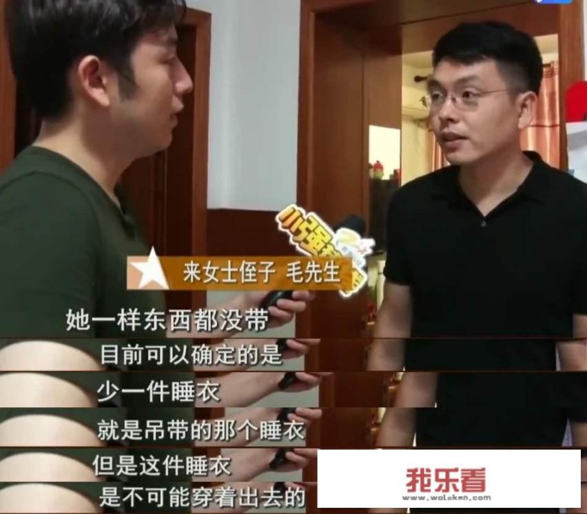 杭州许某作案后一直睡在作案时的房间里，难道他不害怕吗？