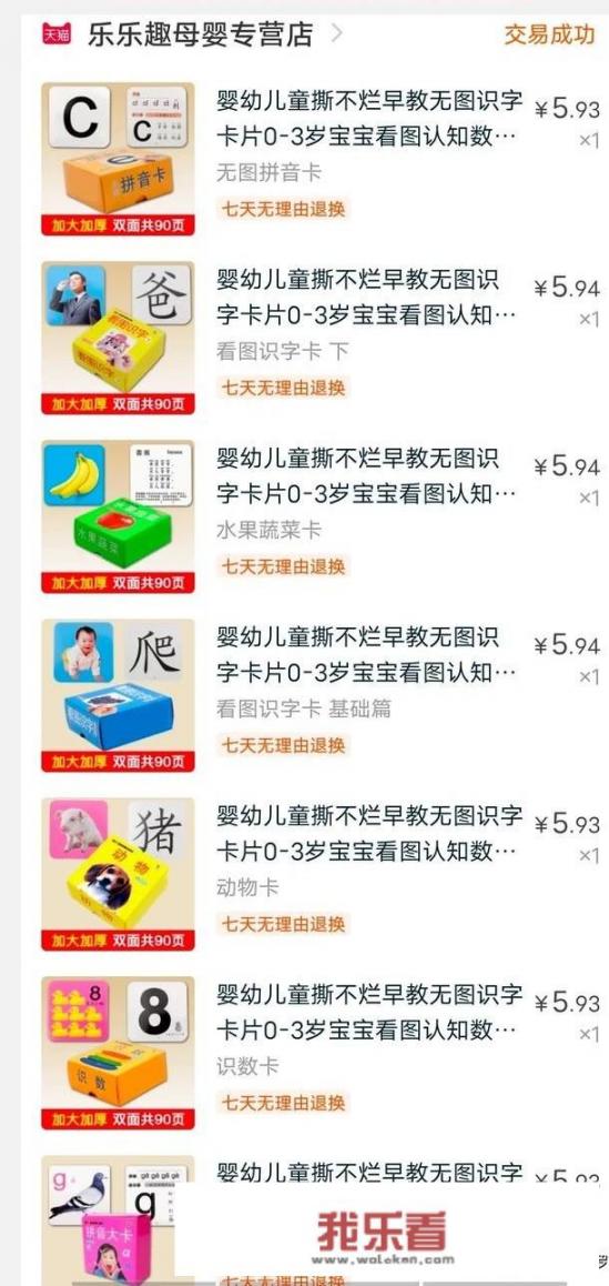 哪个平台或者网址可以帮助小孩认识蔬菜（图片大全）？