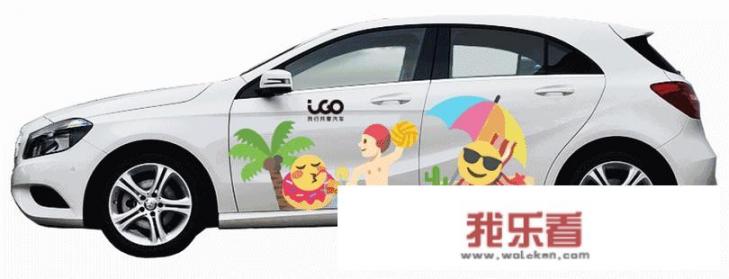 怎么查附近的共享汽车？