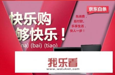 京东之家智慧平台亮相中国无人零售大会，京东无界零售的下一步是要用科技赋能吗？