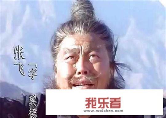 吕布死后，三国十大猛将都有哪些人？