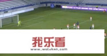 王霜在比赛开场第17秒钟进球，在历史中，这是法国女足联赛开场后的最快进球吗？