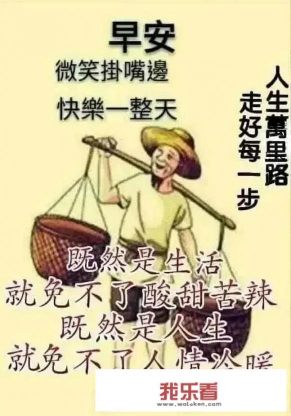 人最后总是会死的，活着是为什么？