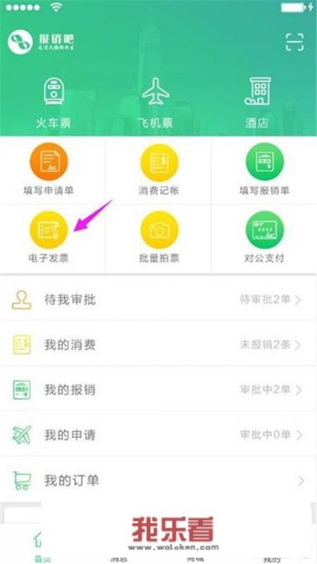 有哪些功能特别强大的APP推荐呢？