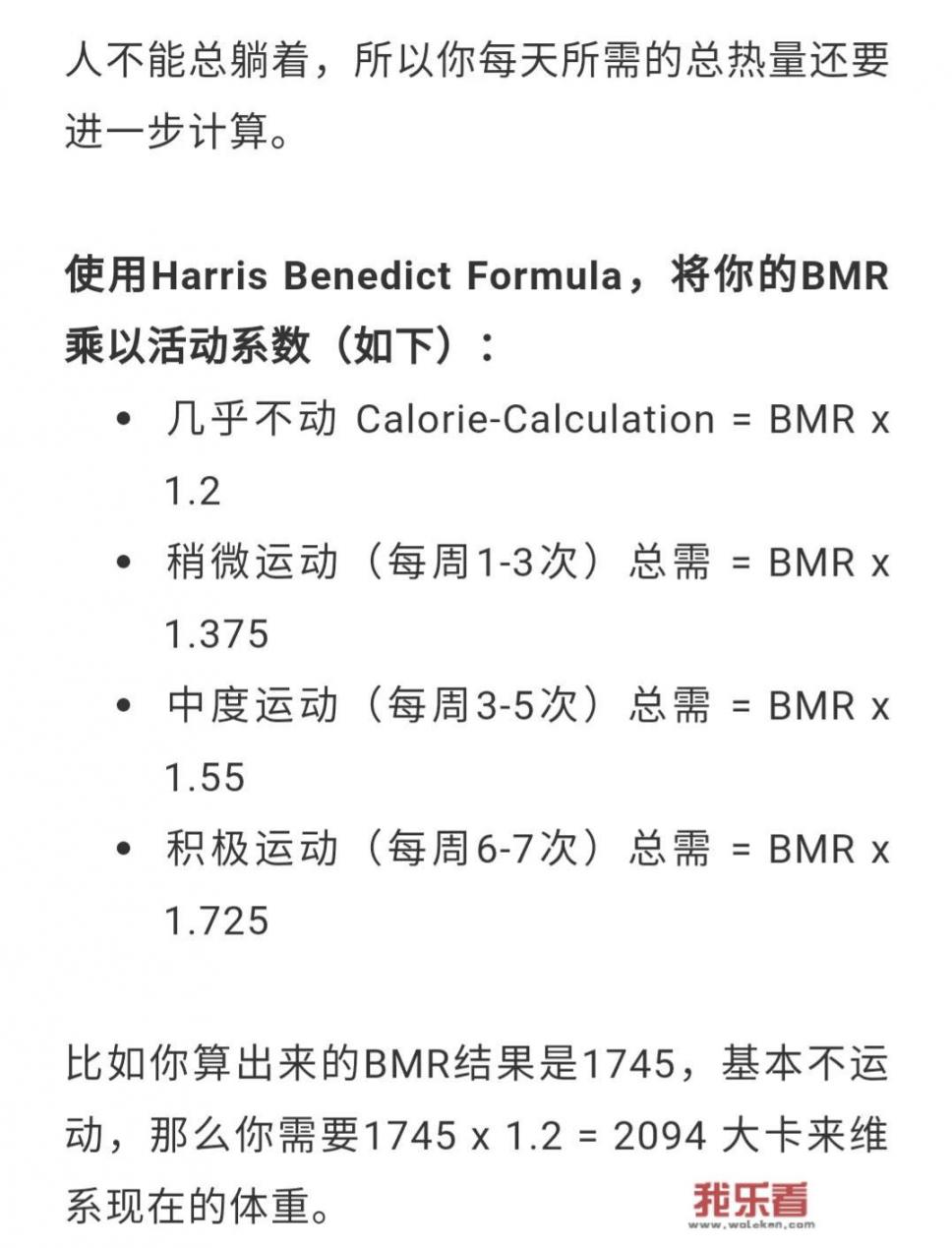 减脂期间，每天摄入多少千卡的热量比较合理？