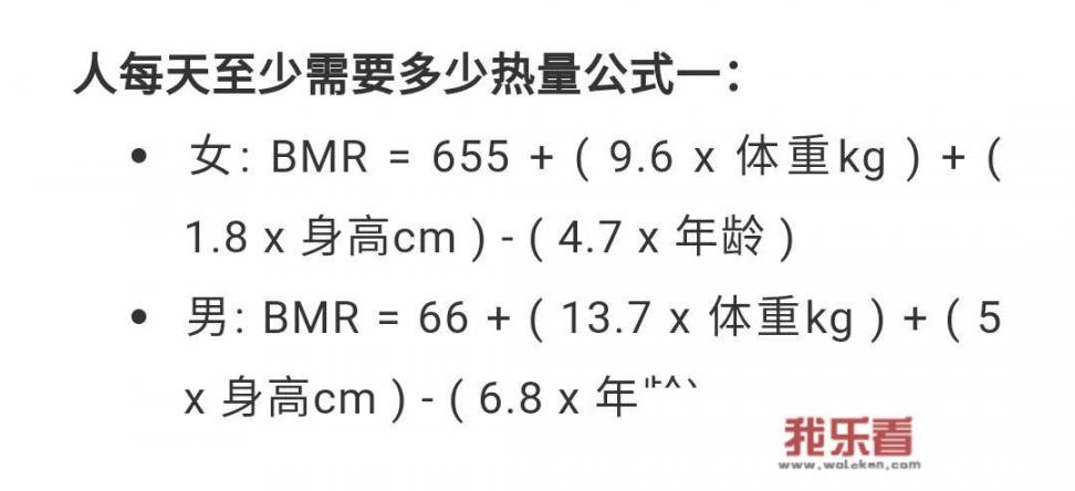 减脂期间，每天摄入多少千卡的热量比较合理？