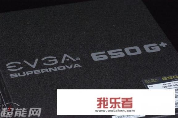 如何评价EVGA SUPERNOVA 650 G+电源？