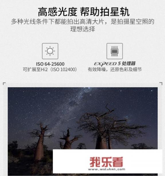 拍摄星空需要什么装备？