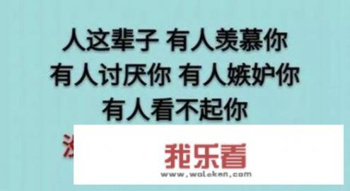 每一个人都要经历生老病死，在这过程中人们活着的意义是什么？