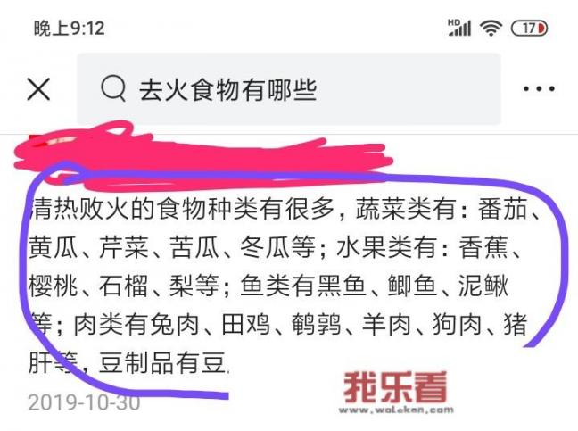 小孩上高中了学习紧张压力大容易上火应多喝什么水？