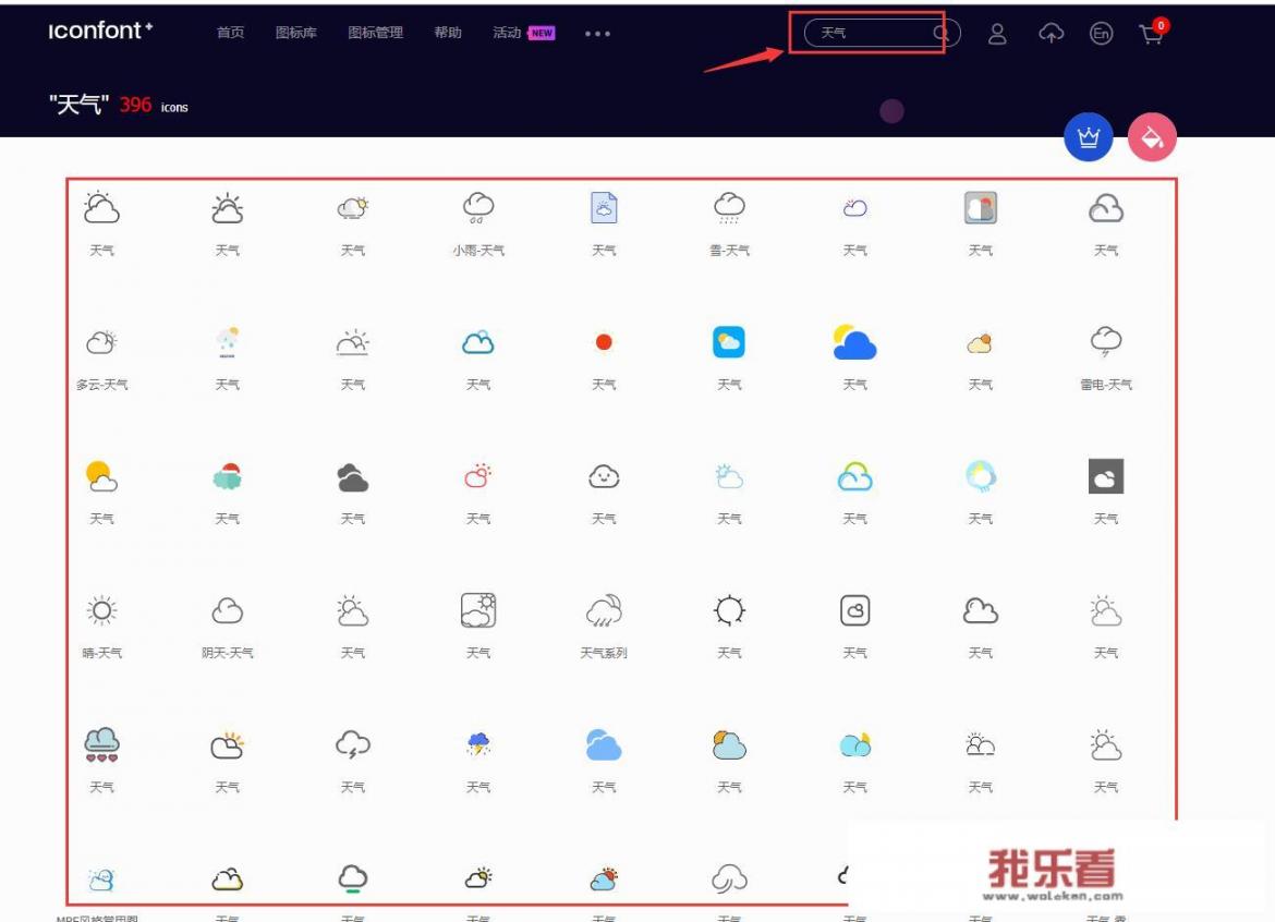 有什么黑科技的软件或网站？