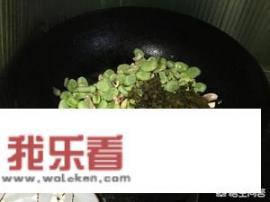 胡豆怎么做好吃？