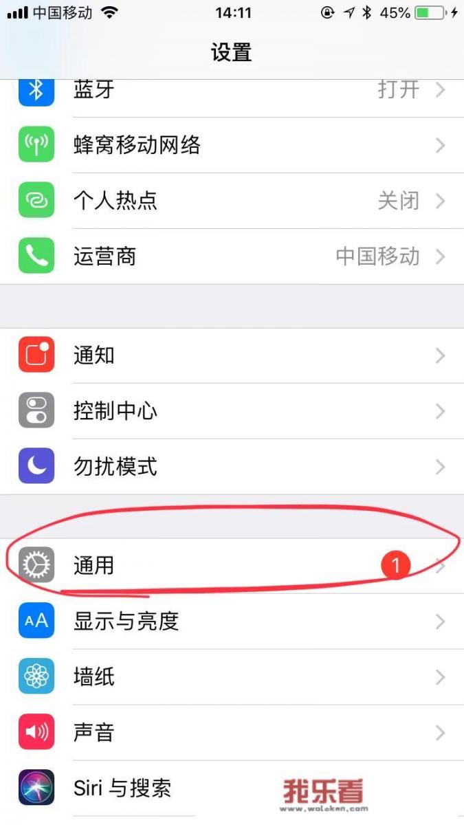 不在官网买的新的iPhone 11 pro怎么验货？