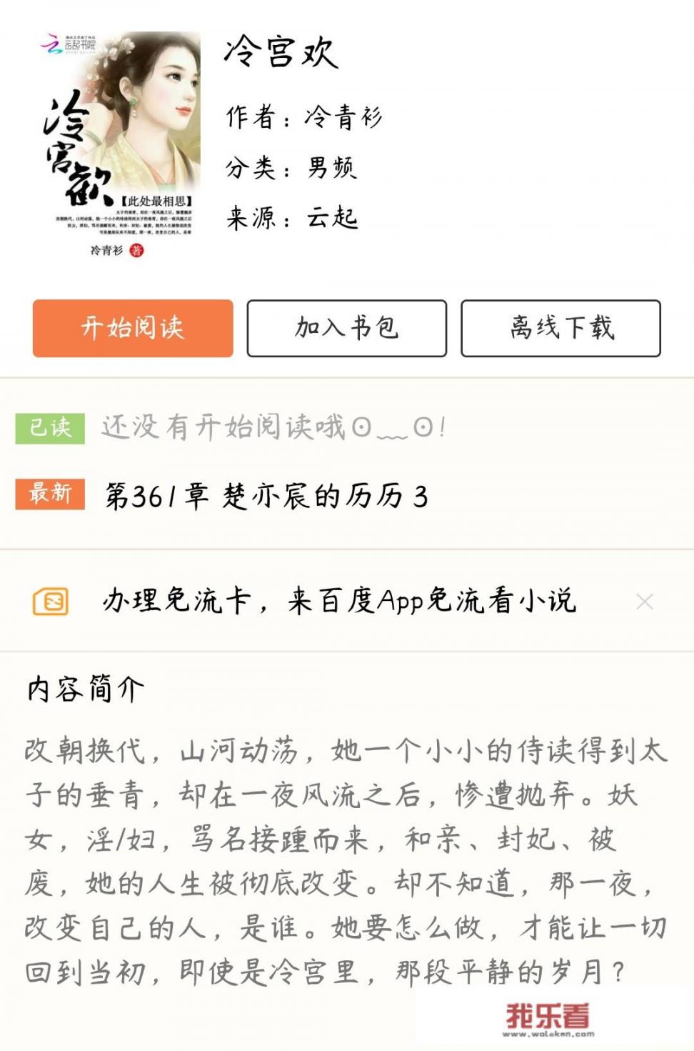 表达不出来的情绪心里空落落的文案？