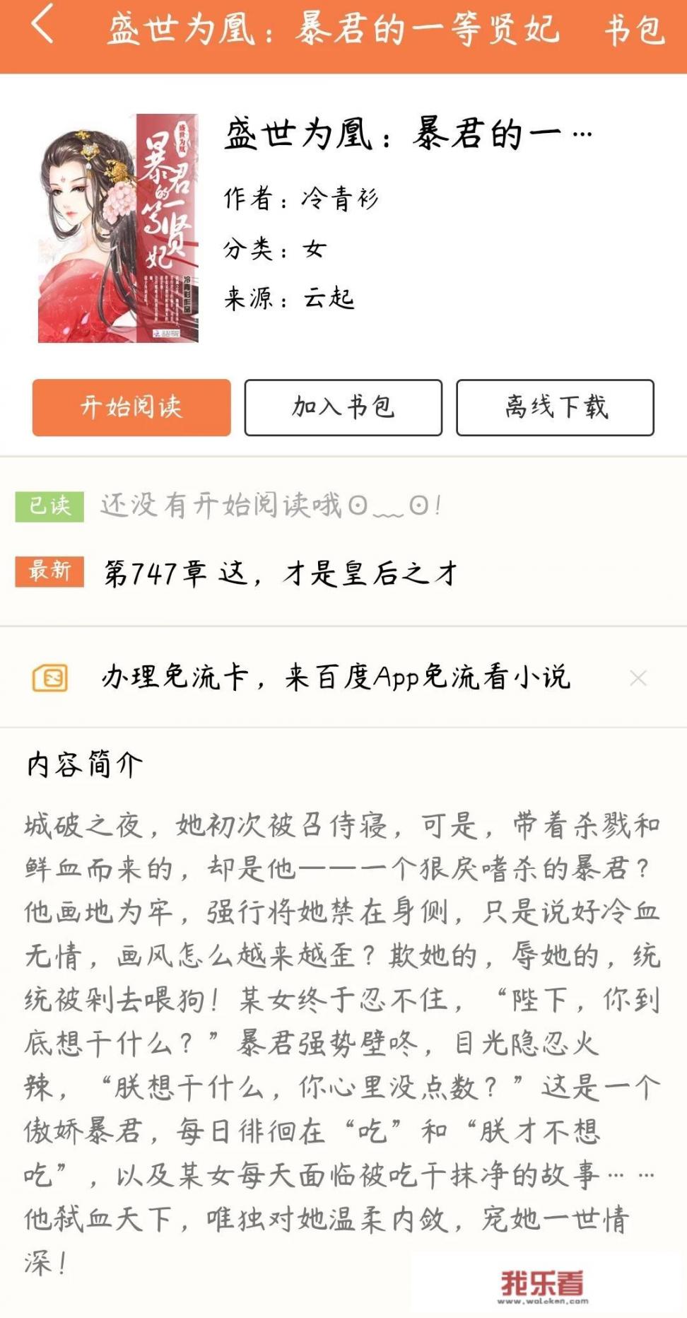 表达不出来的情绪心里空落落的文案？