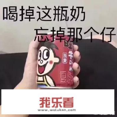 那个你一眼就看上的女生，在接触过后还和你想象的一样吗？