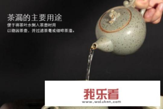 茶道六君子的使用方法？