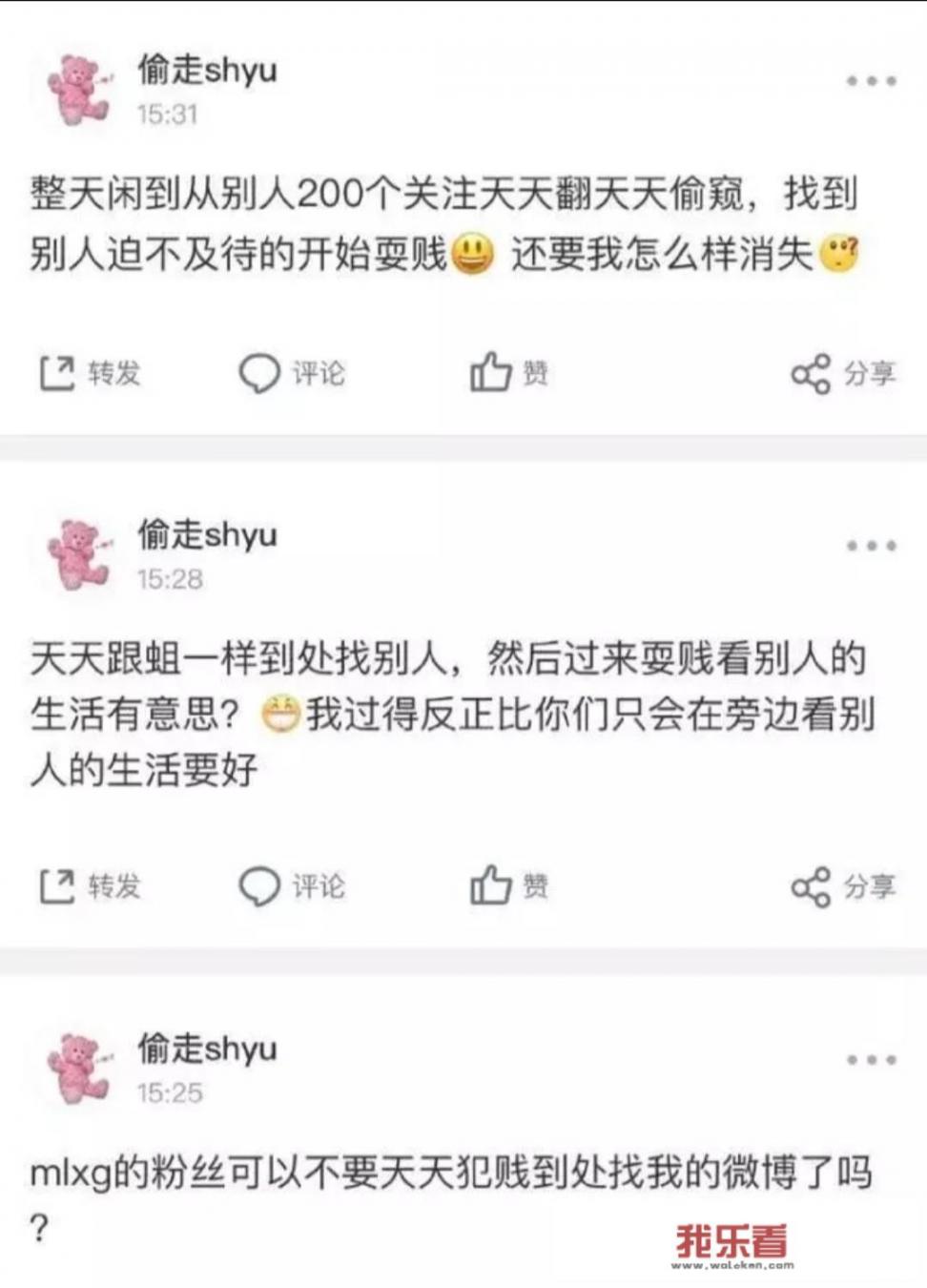 如何看待RNG香锅女友人设崩塌？被闺蜜爆出黑料，曾群发追求多名LPL选手？