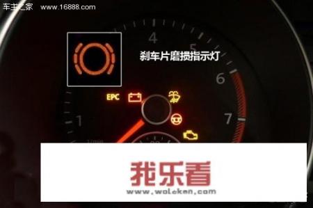 车子怠速时间长了报警？