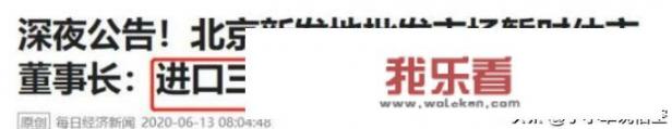 北京新增36例感染者，都和新发地海鲜市场有关系，说明了什么？