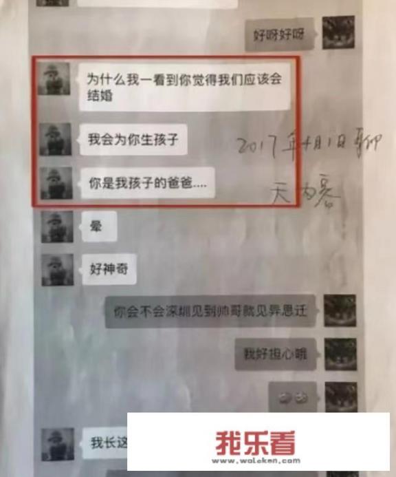 你身边的女“狠”人是什么样的？