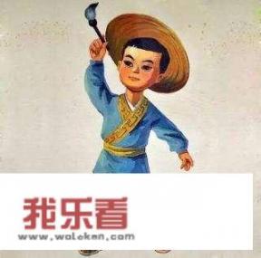 老神仙为什么要马良给穷人画面？