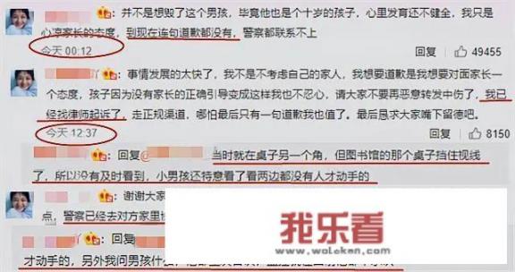 上海男孩做出不雅行为，男孩母亲拒不道歉还骂外地人，怎么回事？