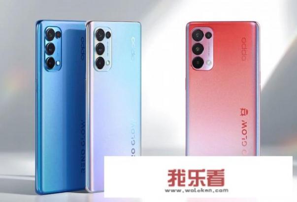 OPPO Reno5的星钻工艺是不是噱头？