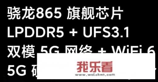 redmi note 9pro(8+256)和k30s(8+128)哪个更值得购买？