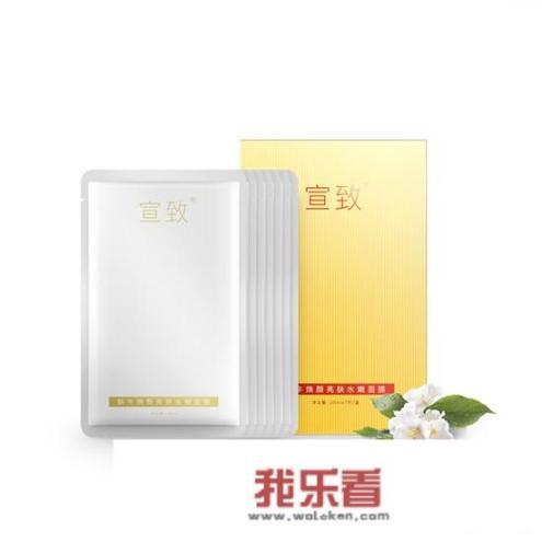 最有效的美白自制面膜是什么？