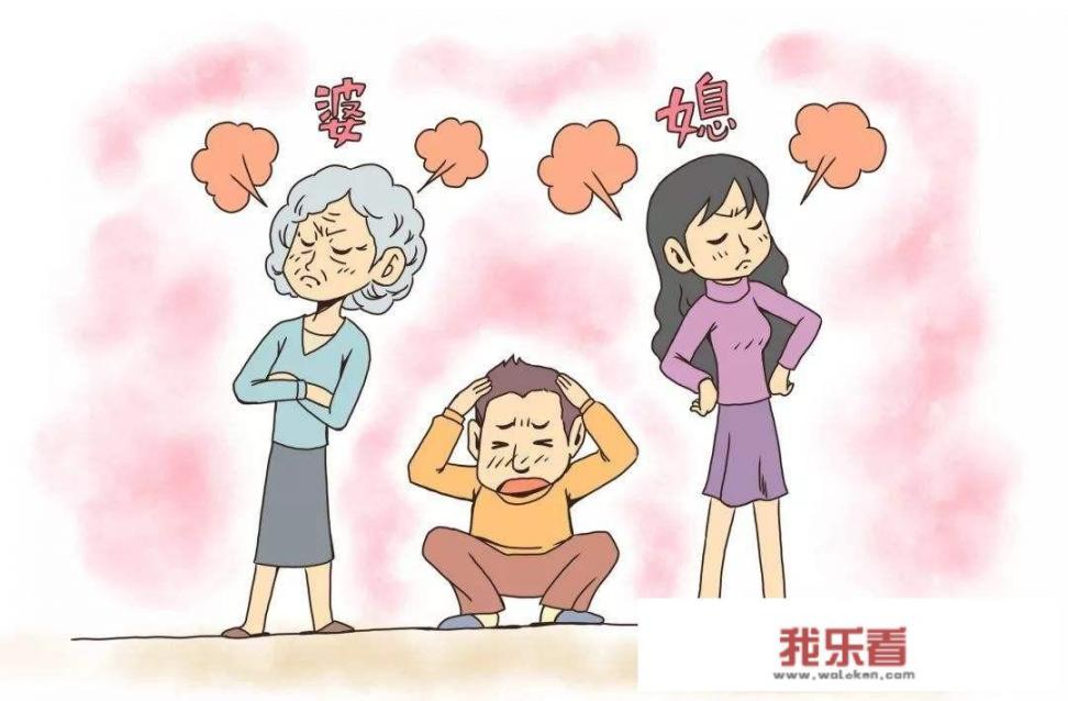 男人不让女人管钱，日子还能过吗？