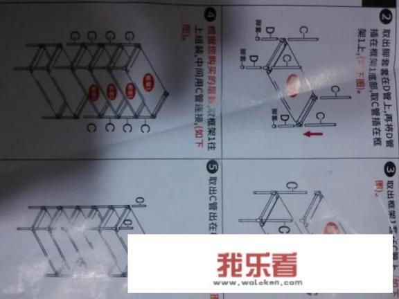 多层鞋架怎么组装？