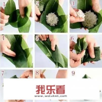 包粽子教程三角粽？