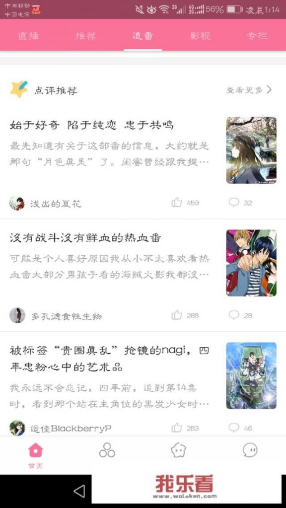 有什么好看的免费动漫电影？