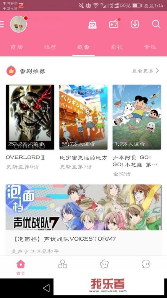 有什么好看的免费动漫电影？