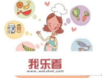 孕晚期孕妇应该如何饮食？