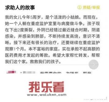 韩国电影“昏迷”讲的是什么剧？