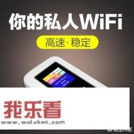 三网通随身wifi是什么？