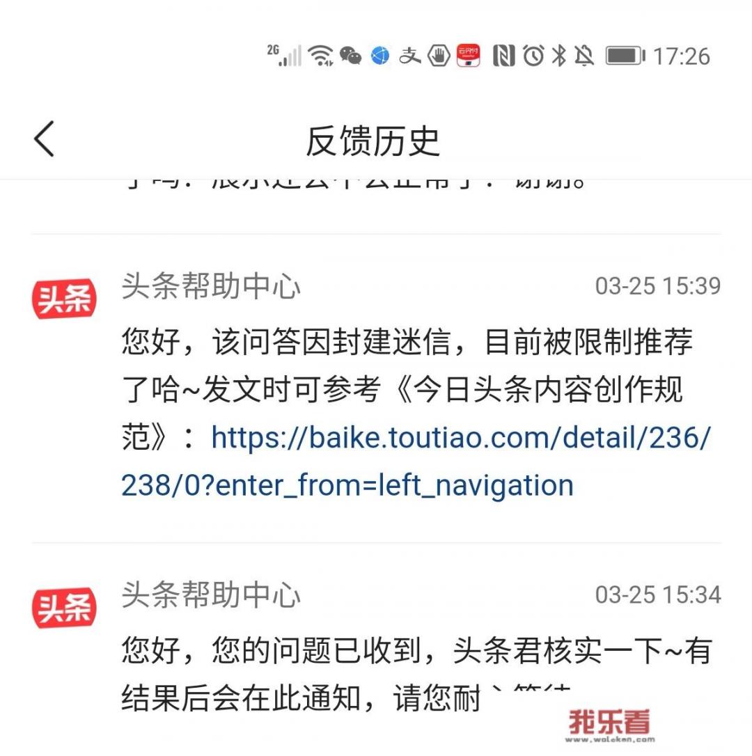 泰是什么意思？