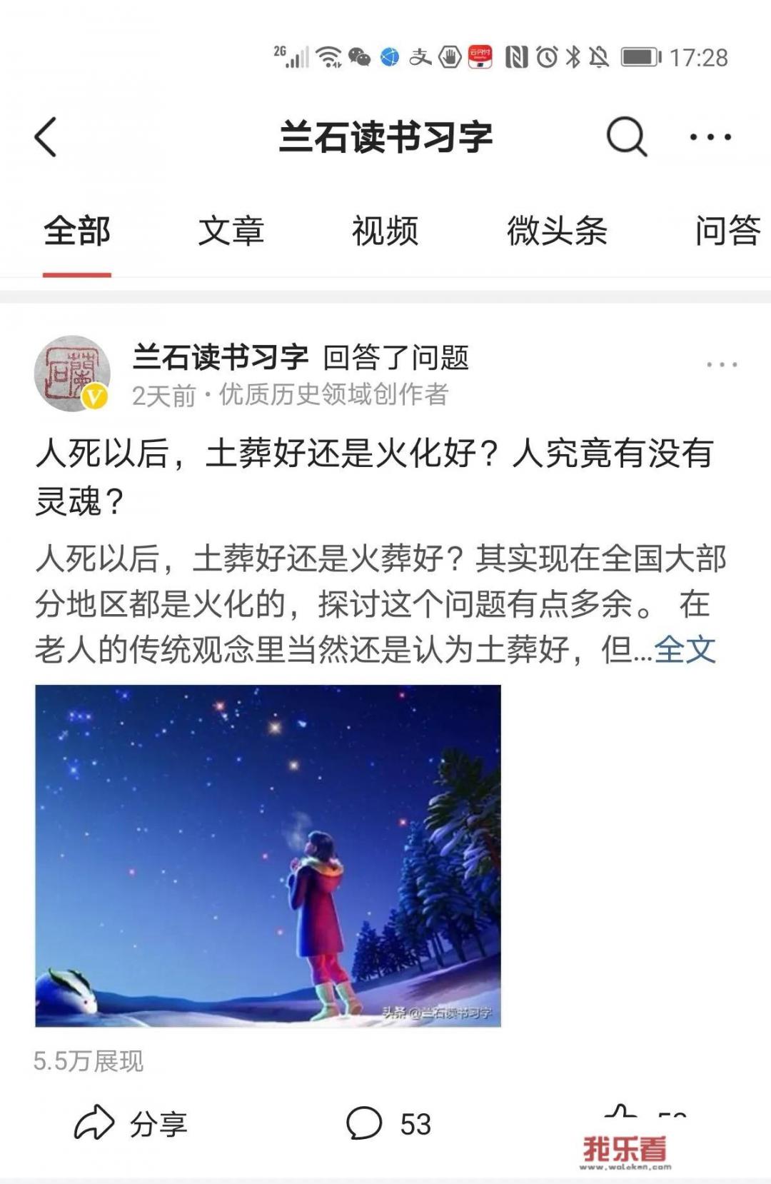 泰是什么意思？