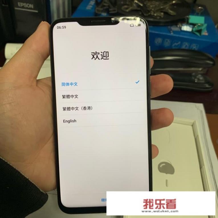 vivoz3和魅族x8选哪个好？好纠结？