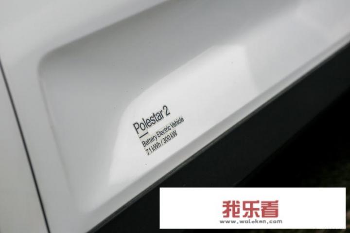 沃尔沃旗下的高端纯电动车Polestar2有哪些亮点？