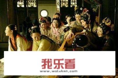 古代大臣被抄家后，家中的女性下场会如何？